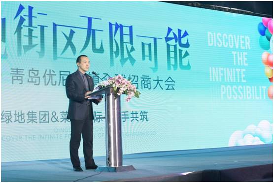 中購投資引領國際大牌入駐，青島時尚版圖再升級